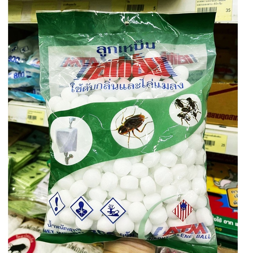 ATM Mothball 800 Grams Small Tablets Unpleasant Odors Kitchen Storage