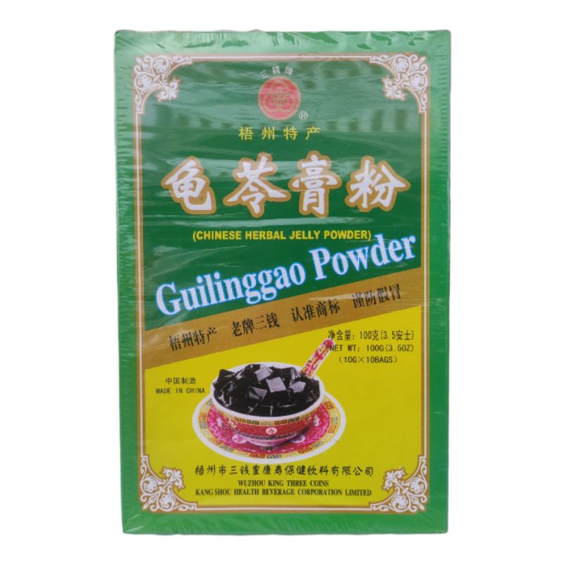 Guilinggao Herbal Jelly Powder 100gr Shopee Philippines