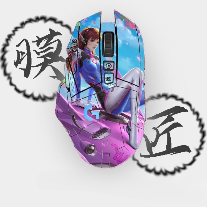 Wireless Version Mouse Sticker For Logitech G502 NonSlip Mouse