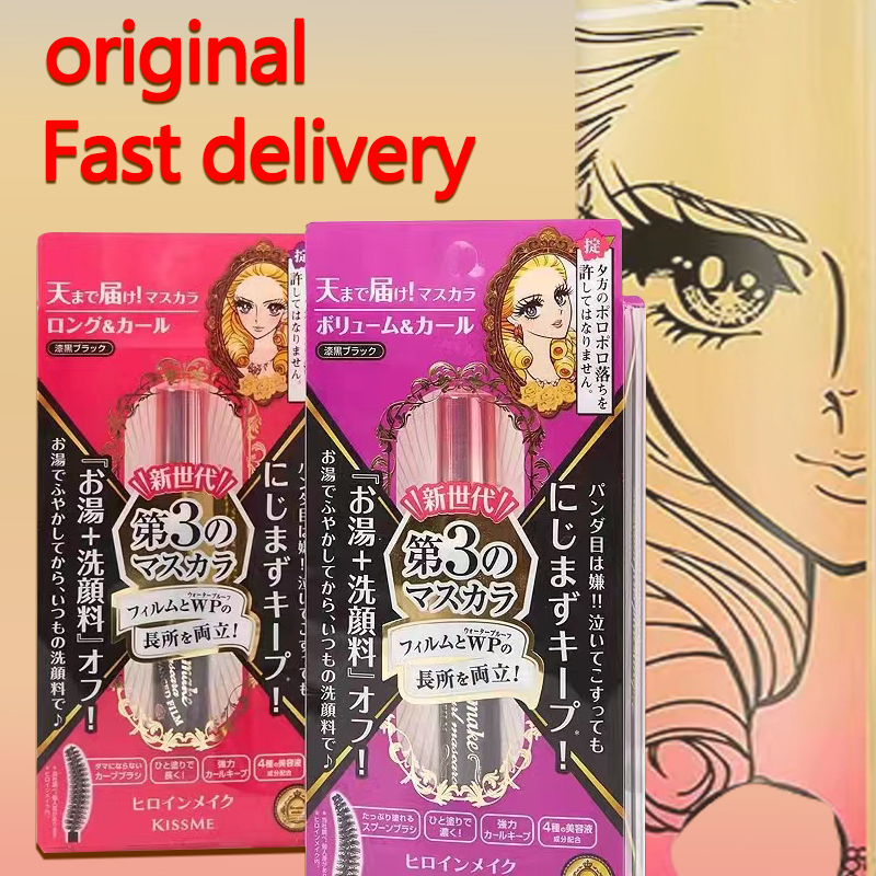 Fast delivery Kiss Me Heroine Make Mascara Advanced Film 6g [Long