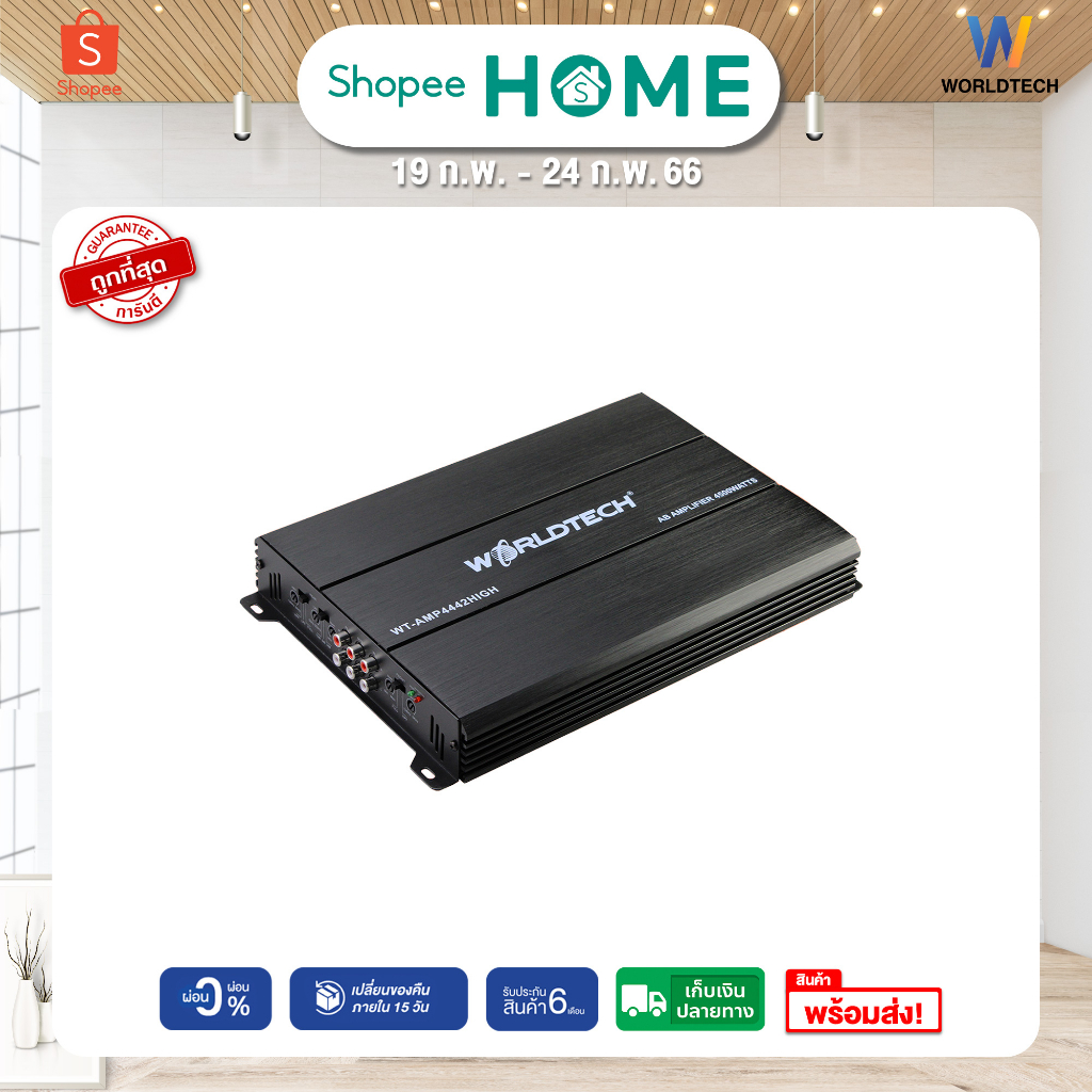 Worldtech Model WTAMP4442HIGH Power Amplifier (Car Amplifier) Class AB