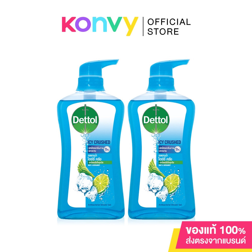 Double Pack Ix Dettol Shower Gel Icy Crushed 500ml x 2pcs Ix. (Expired