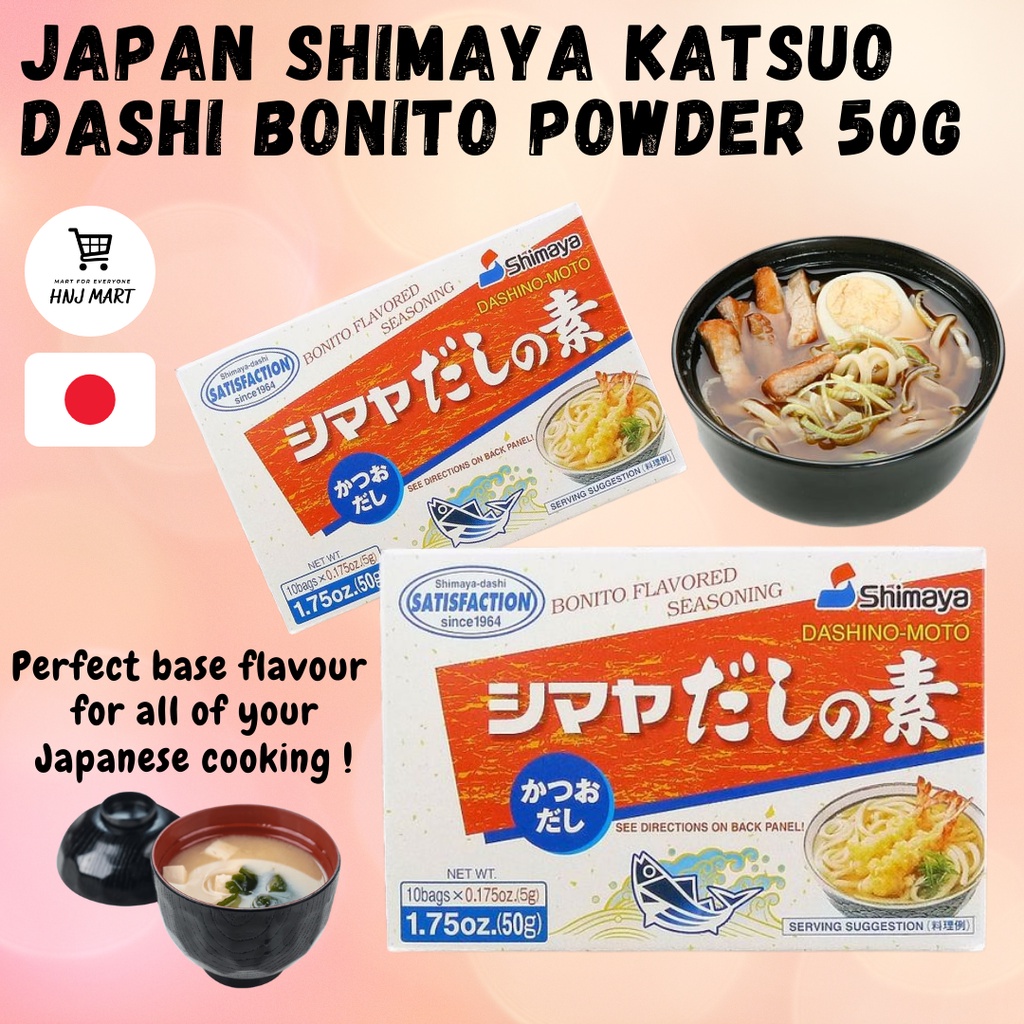 Japan Shimaya Katsuo Dashi Bonito Powder 50g (10 sachets x 5g) Bonito