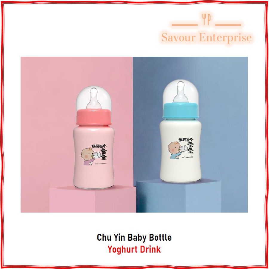 Chu Yin Yoghurt Drink // BUNDLE of 2 // Baby Bottle Shopee Singapore