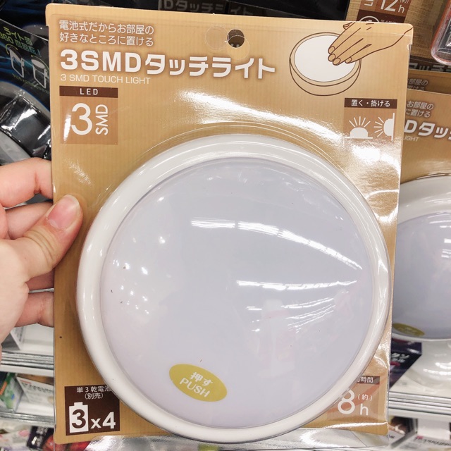 Daiso Push Light Touch Light Night Light Daiso Lampu Led Emergency