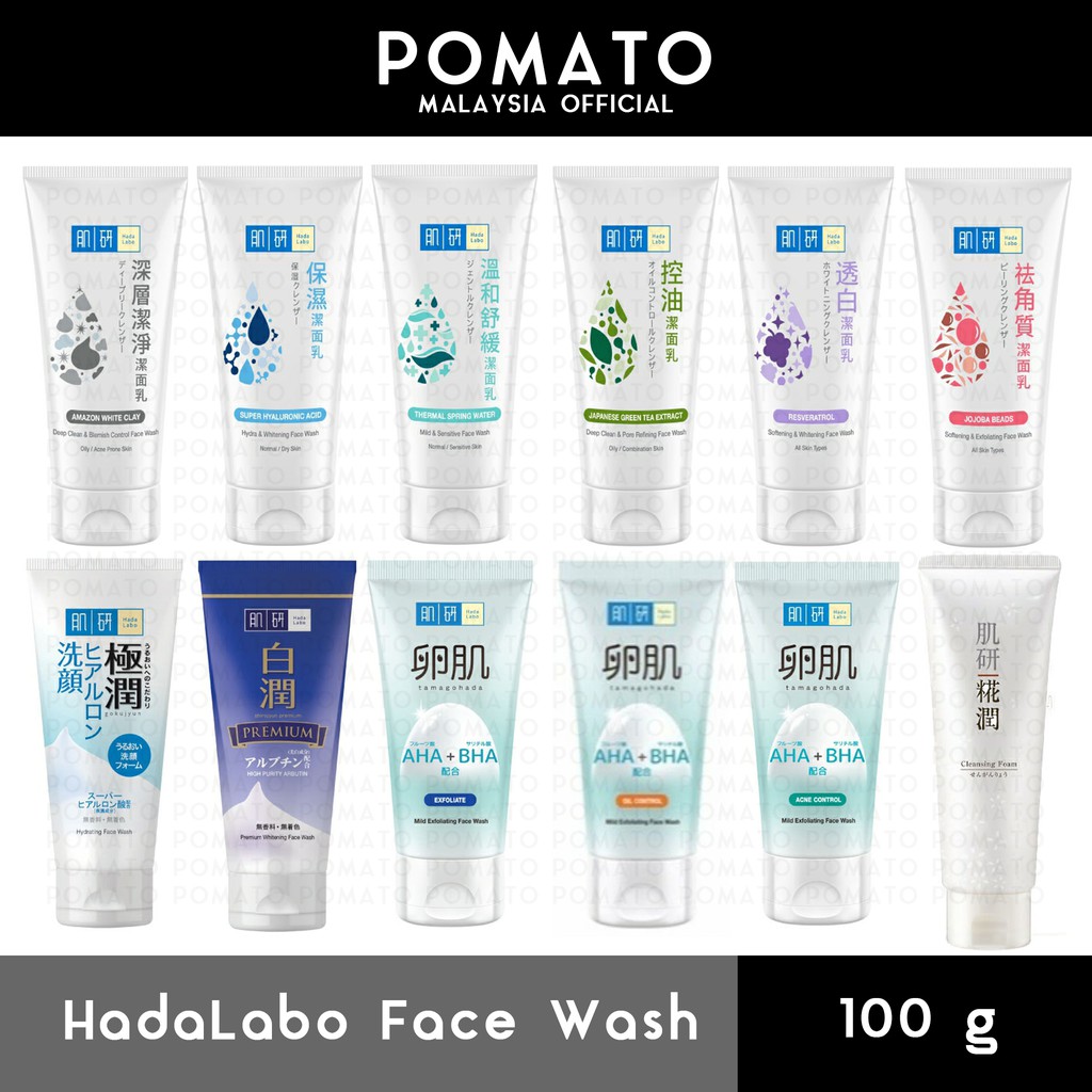 hada labo face wash hadalabo cleanser 100g (whitening/pore refining