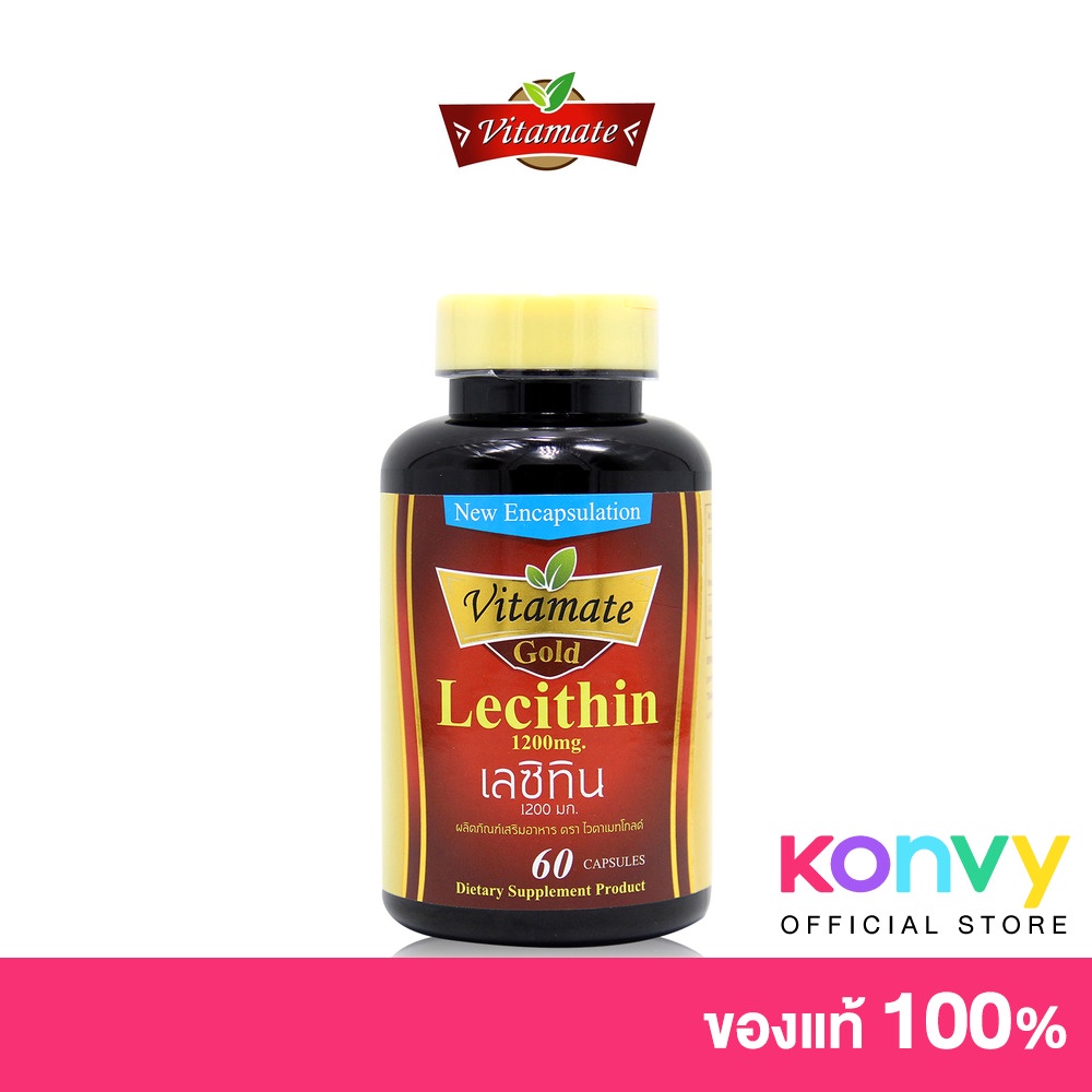 Vitamate Gold Lecithin 1200 mg. 60 Capsules Shopee Singapore