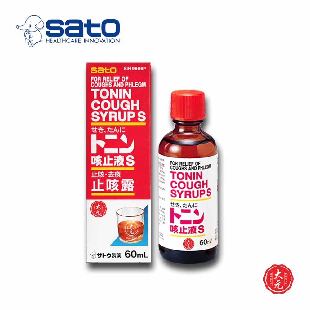 Sato TONIN COUGH SYRUP S Clears Phlegm & Relieve Coughs / Vanilla
