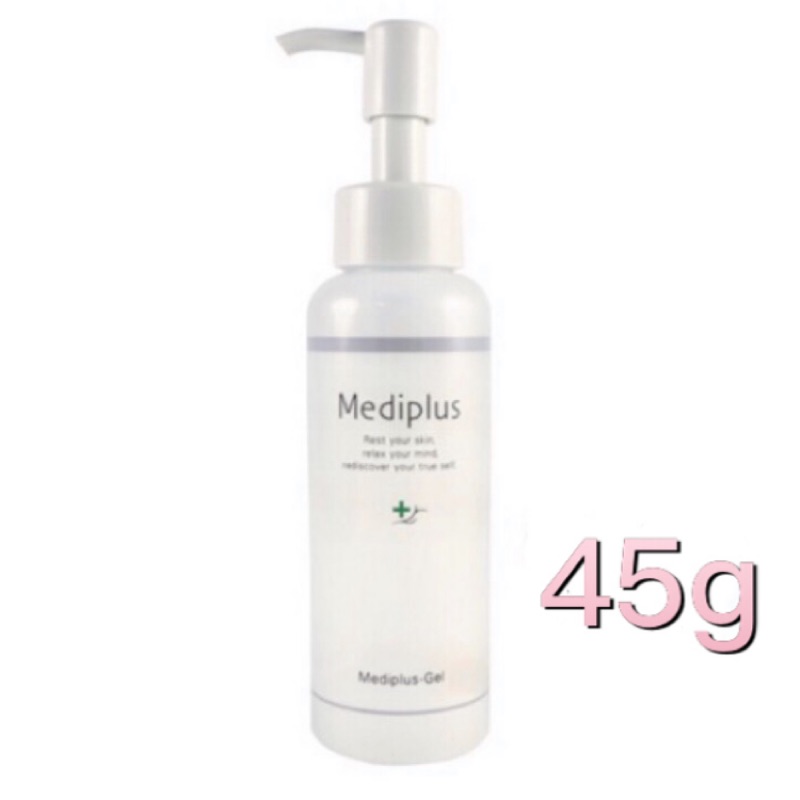 Mediplus All In One Gel 45G Shopee Singapore