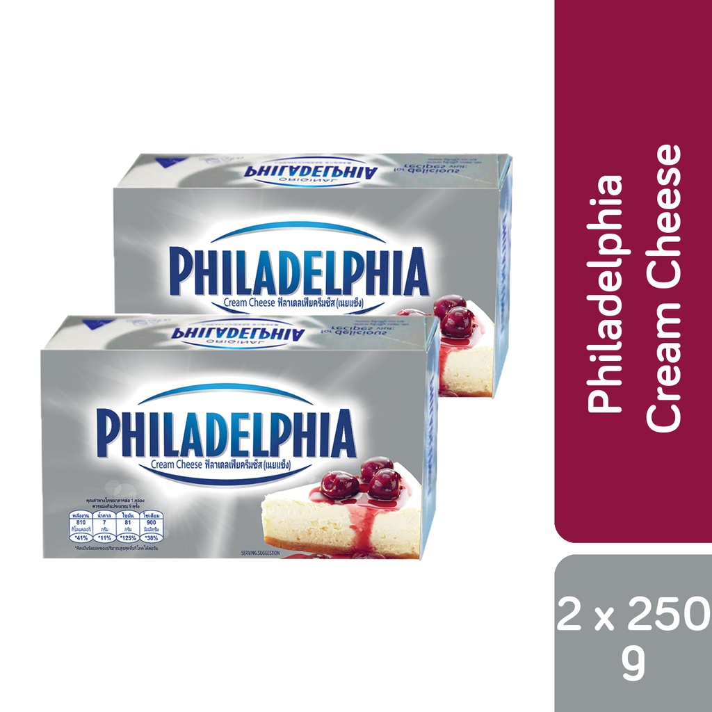 [Bundle of 2] Philadelphia Cream Cheese Block Regular 250g Creamy