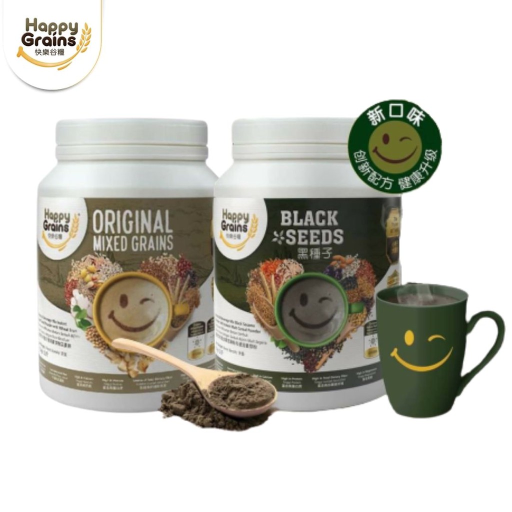 Happy Grains Original Mixed Grains (1.2kg) / Black Seeds (1kg) Shopee