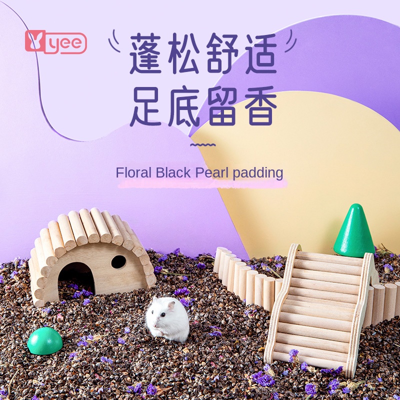 Yee hamster black pearl flower fragrance bedding golden bear flower