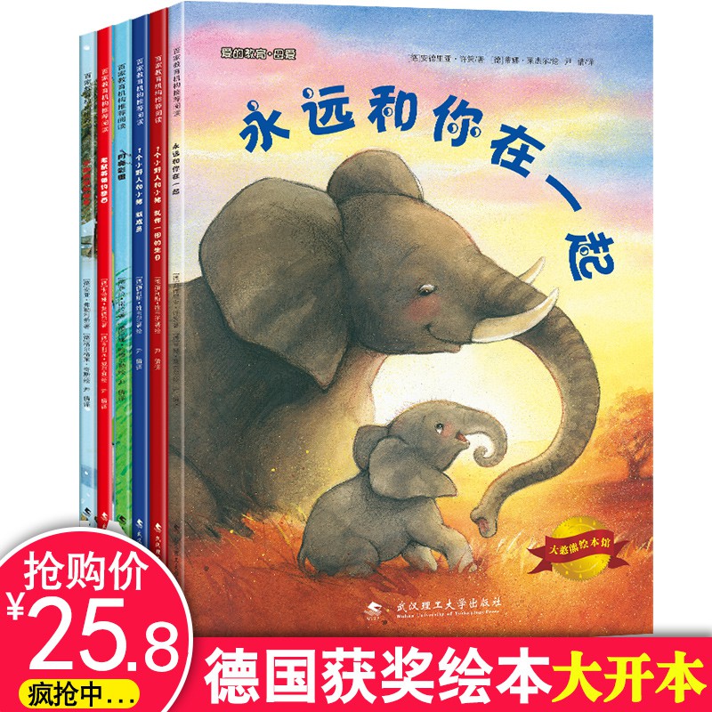 [German AwardWinning Picture Book] Children�s Picture