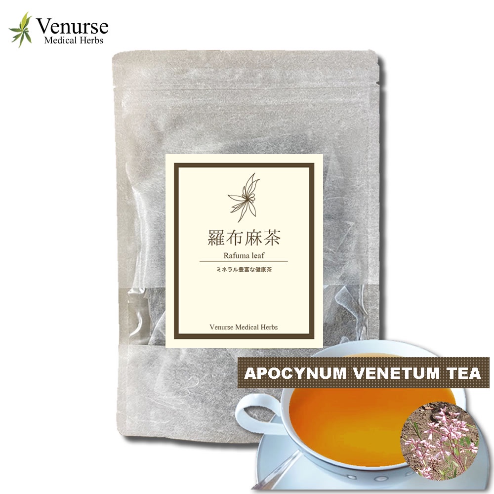 Venurse Apocynum tea Caffeine Free 15 tea bags (Manufactured
