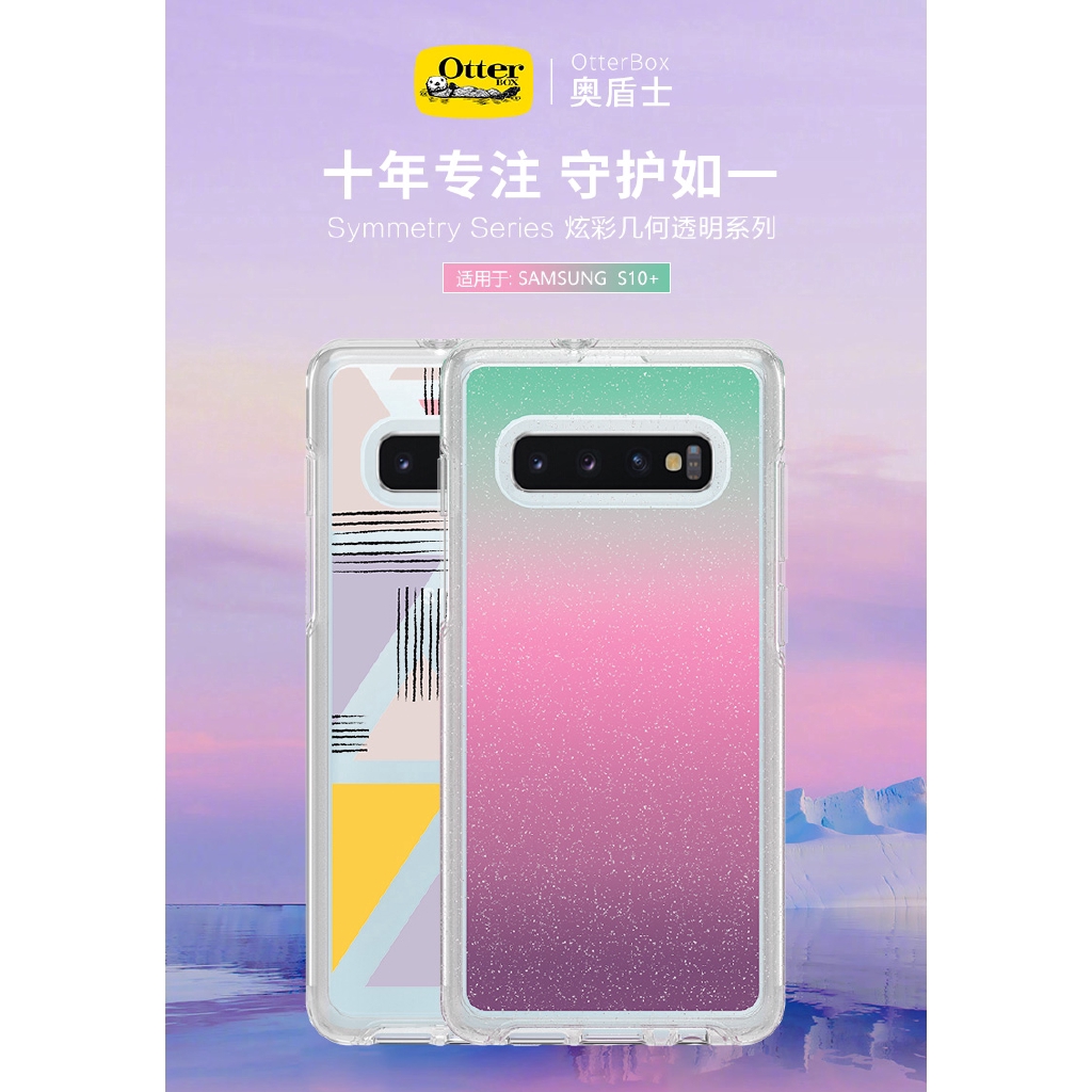 OtterBox Samsung Galaxy S10 S10plus S10e S10 5G Symmetry