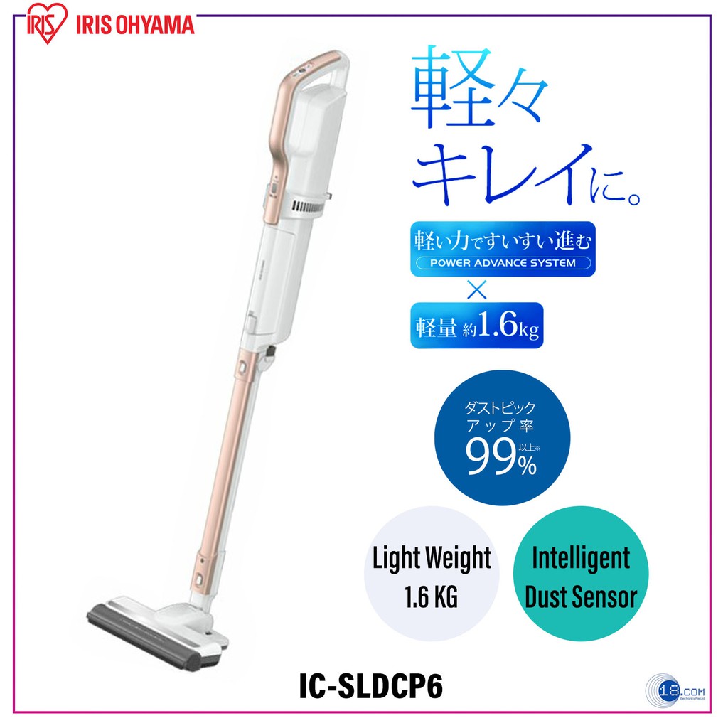 Iris Ohyama, the lightest Wireless DualMotor Vacuum Cleaner at only 1