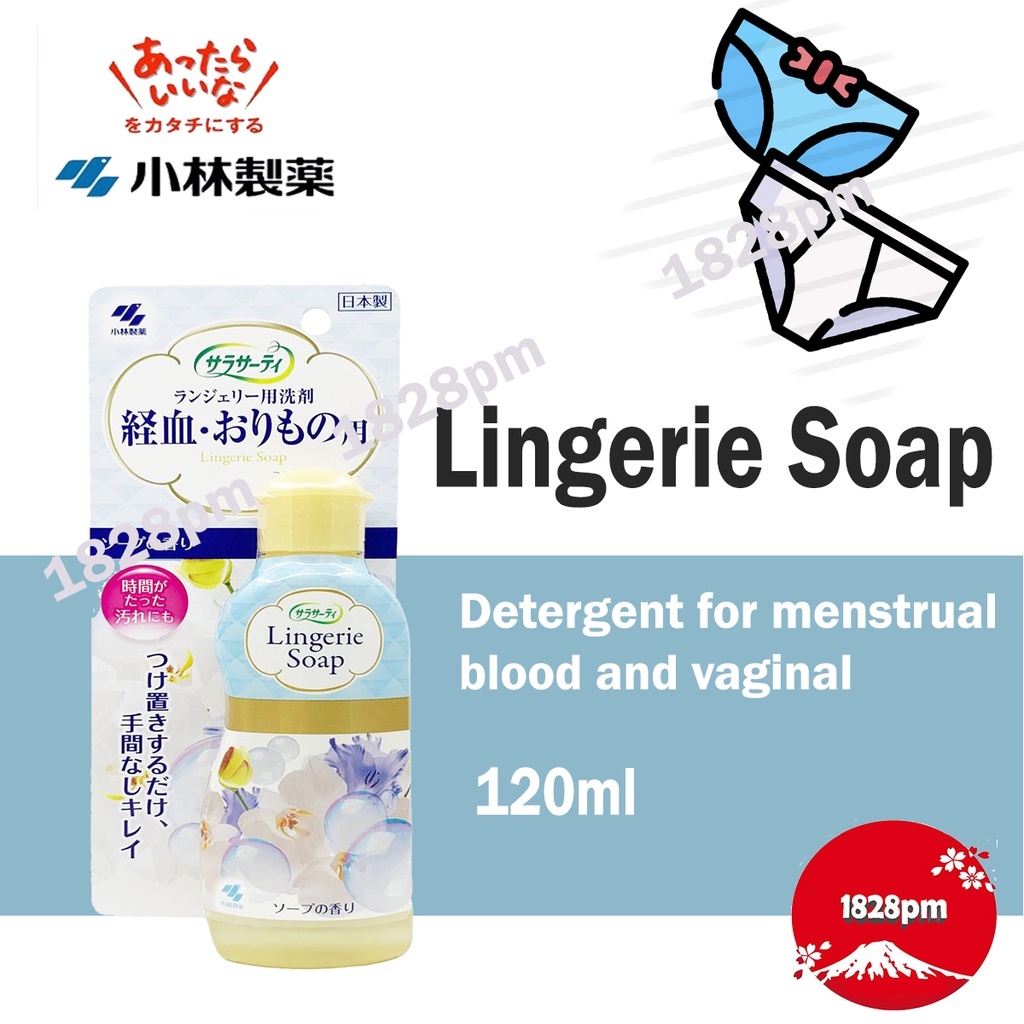 KOBAYASHI Lingerie Detergent Underwear Detergent Menstrual 120ml
