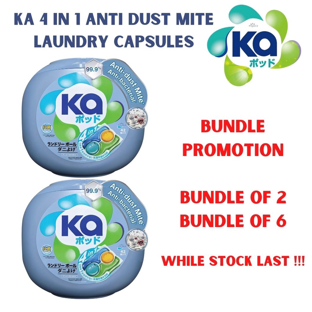 KA 4in1 Laundry Capsules (Anti Dust Mite) 42 pods Shopee Singapore