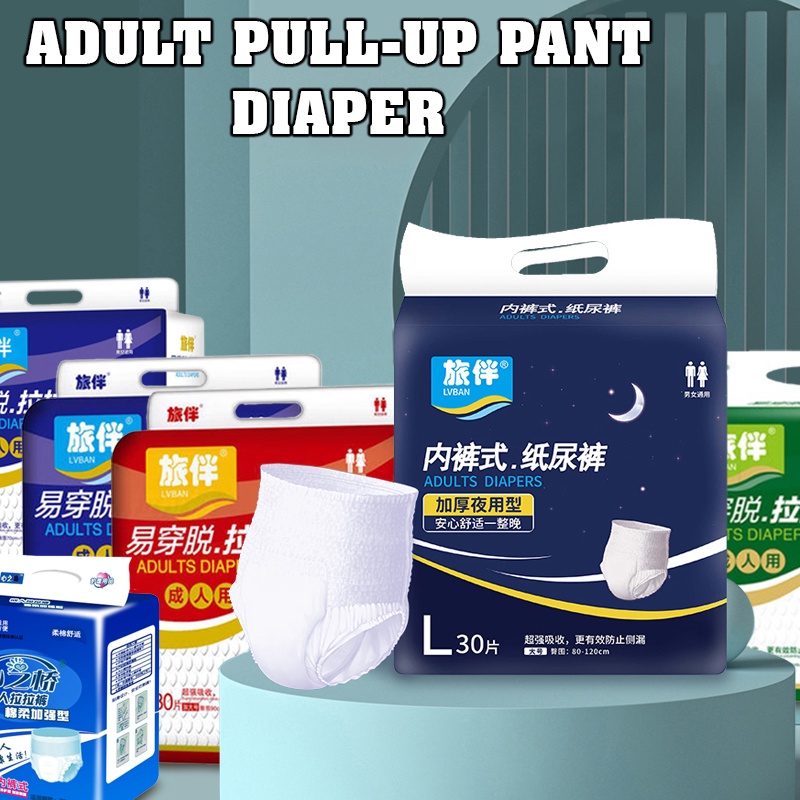 Diaper Adults LVBAN PullUp Pants Diapers for Elderly, L/T Bedridden