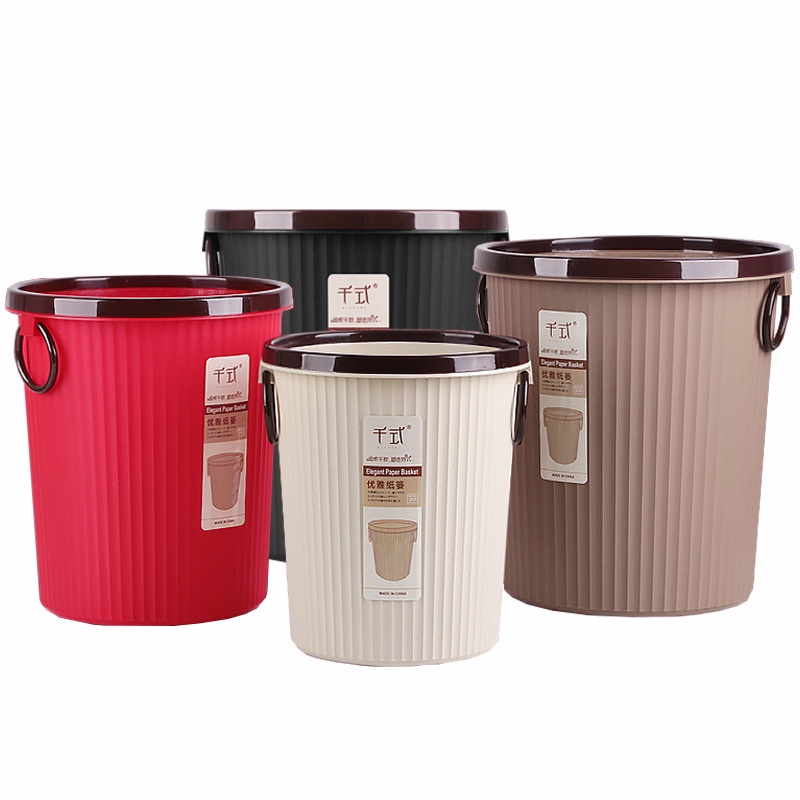[SG READY STOCK] High Quality Rubbish Bins Home Office Trash Bin Waste