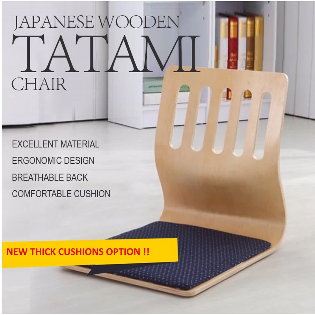Japanese tatami chair / Zaisu / Floor chair / Legless chair / Japanese
