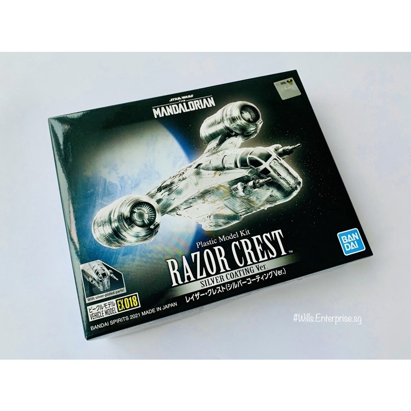 Bandai Star Wars Plastic Model Kit - Razor Crest (Silver Coating Ver