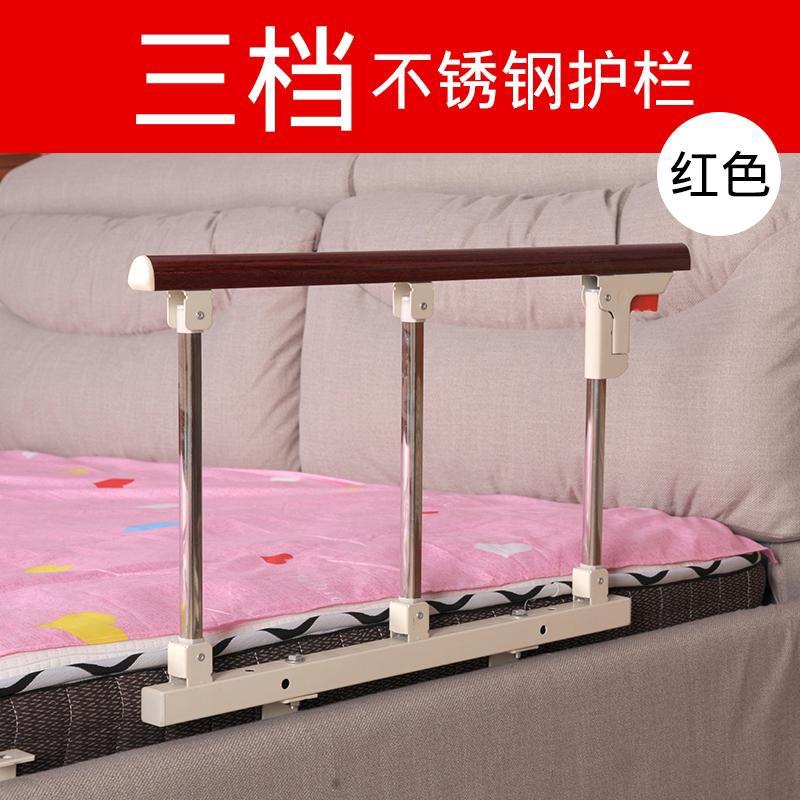 stainless steel Elderly Bed Aid Bedside Guard Bed Rails Armrest