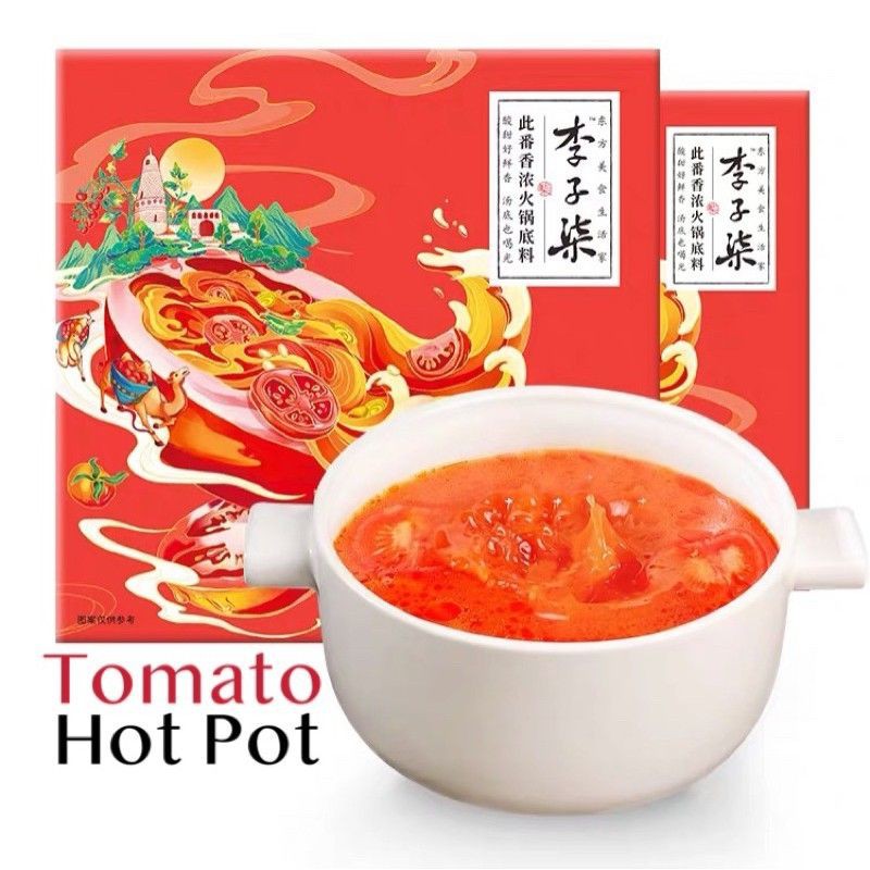 Tomato Hot Pot Soup Base Tomato Steamboat Condiment Tomato Hot Pot Sauce 番茄火锅底料 Shopee Singapore