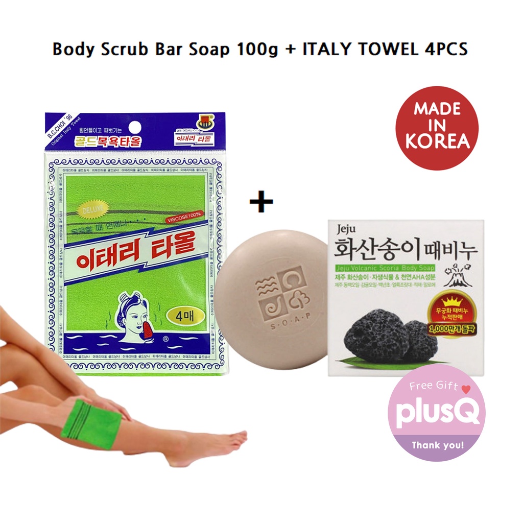 [Mukunghwa] Korea Exfoliating Body Scrub Bar Soap 100g + ITALY TOWEL