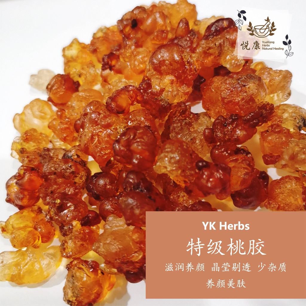 Premium Peach Gum Premium Grade Peach Gum Shopee Singapore