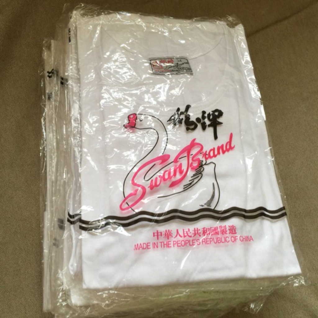 Swan Brand Singlet Shopee Singapore