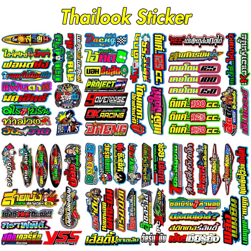 Thai Look Reflective Motorcycle Sticker Set Bike Side Strip Helmet