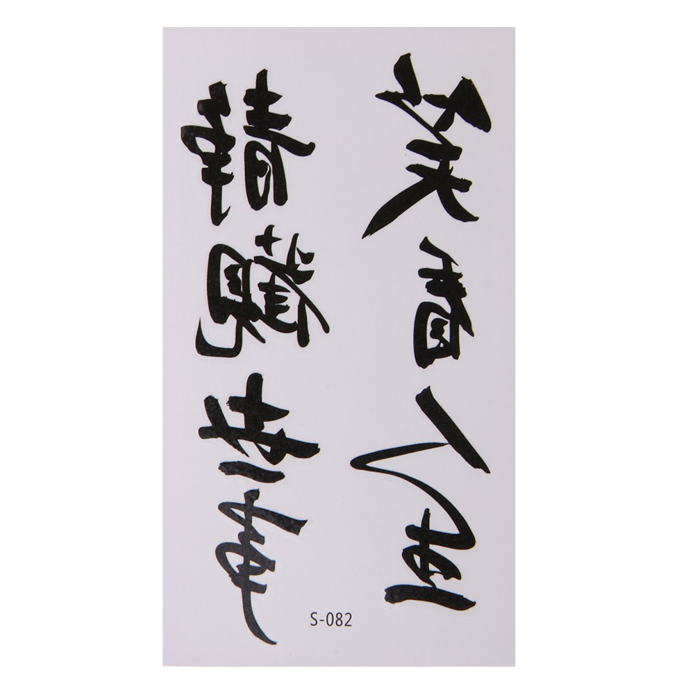 Paling Bagus 12+ Gambar Tato Nama Mandarin Gambar Tato Keren
