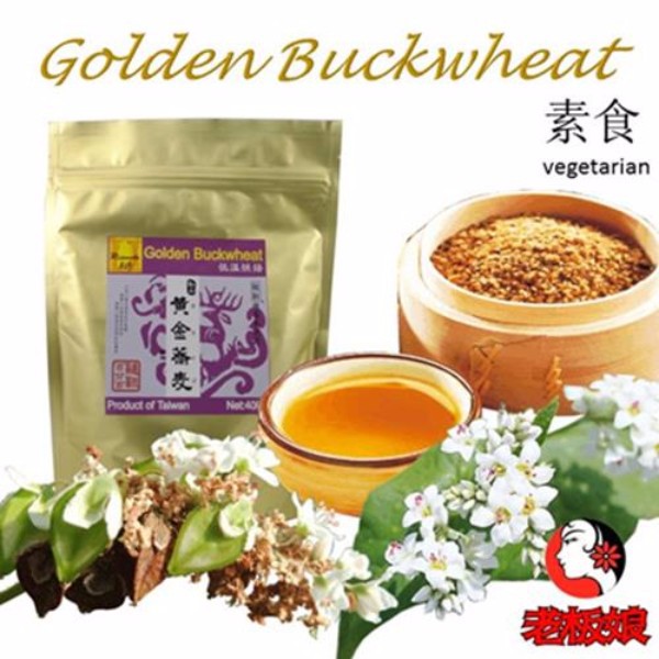Golden Buckwheat (400g) Shopee Singapore