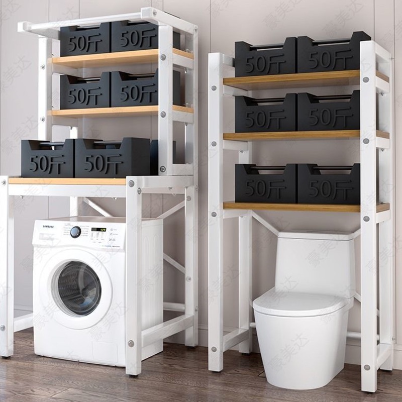 QKfurniture Washing Machine Storage Rack Washing Machine Rack Floor