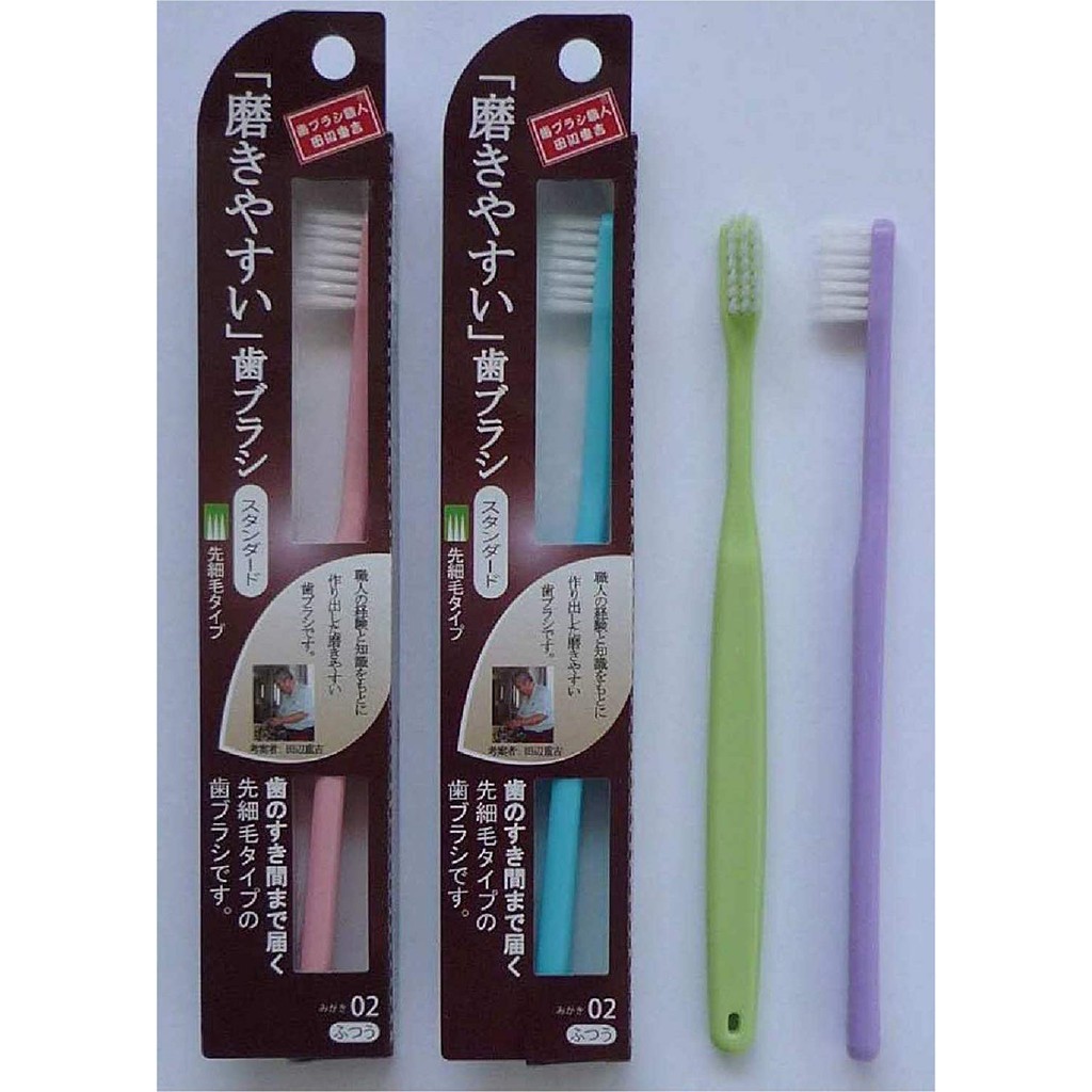 The Japanese Toothbrush Craftsman Supervised Toothbrush(Standard