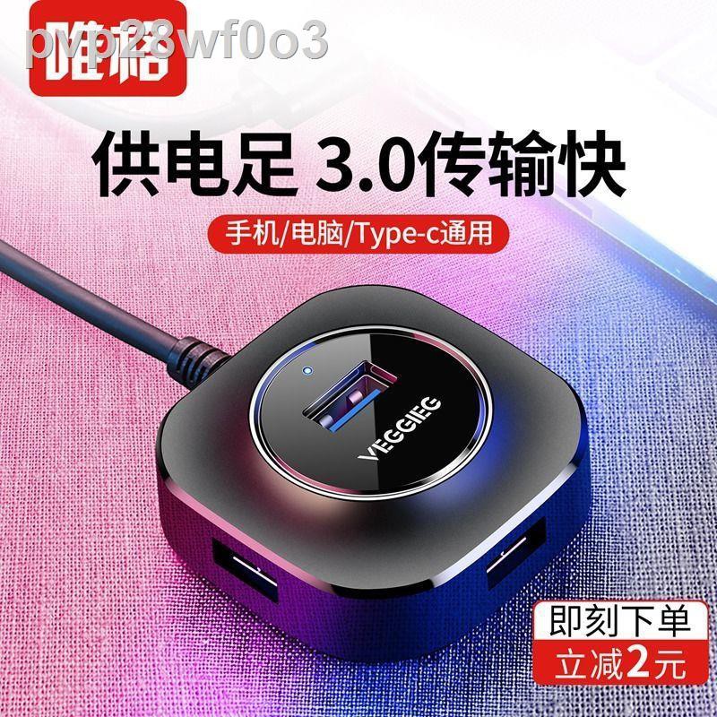 Weige usb extender splitter desktop notebook conversion 3.0hub