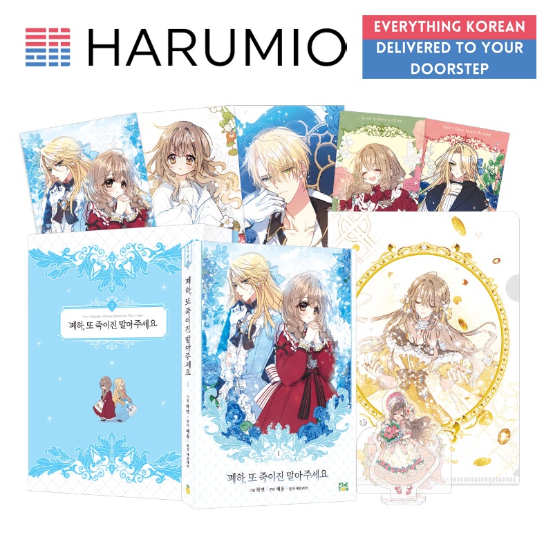 Your Majesty, Please Spare Me This Time Manhwa Korean Webtoon Fantasy