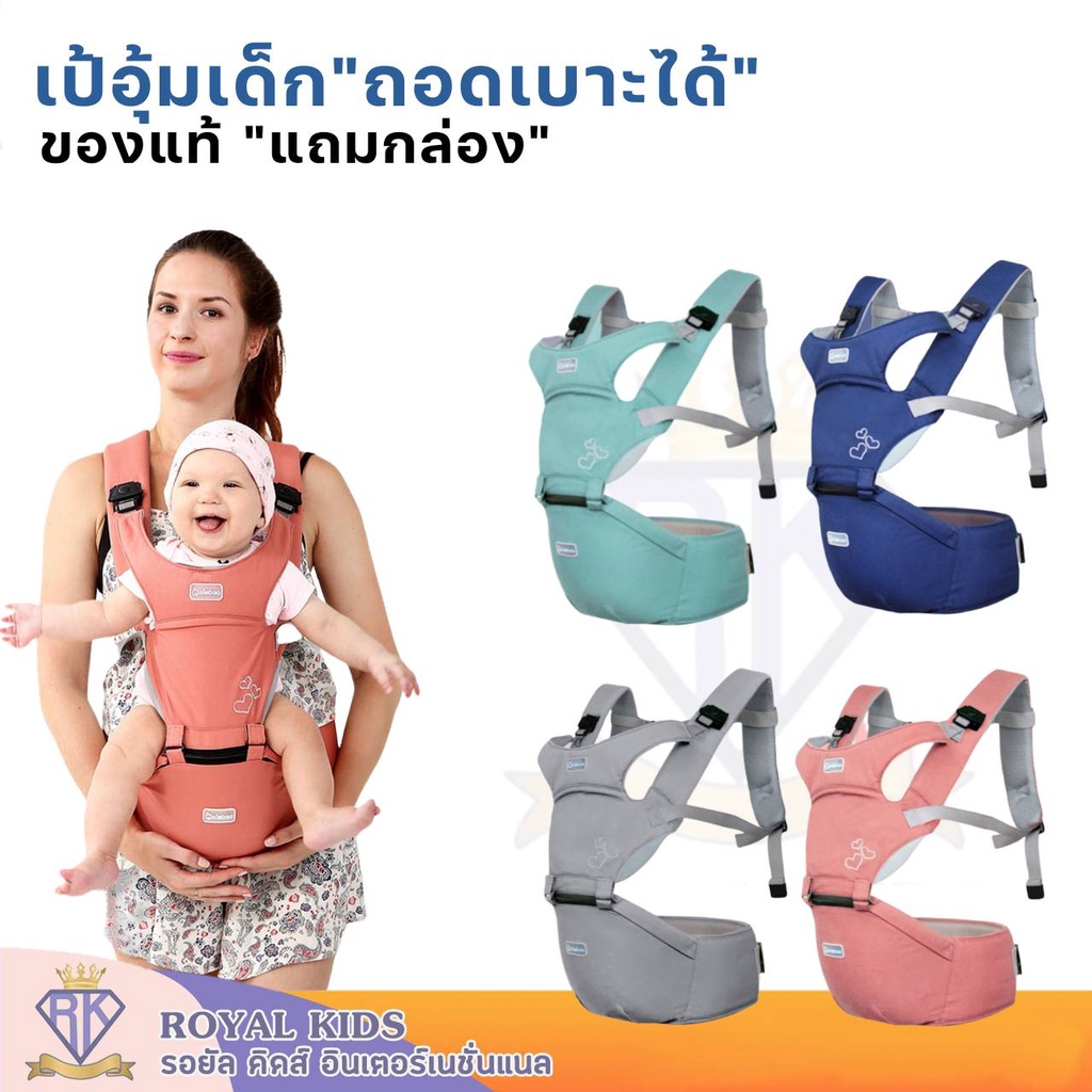 G002 ""Baby Carrier Newborn Baby Can Sit FrontBack 3 IN 1 Be Separated