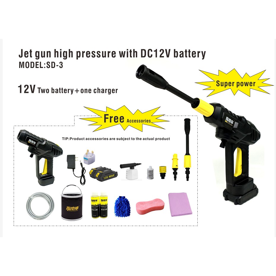 Home wireless car wash water gun charging portable highpower washing