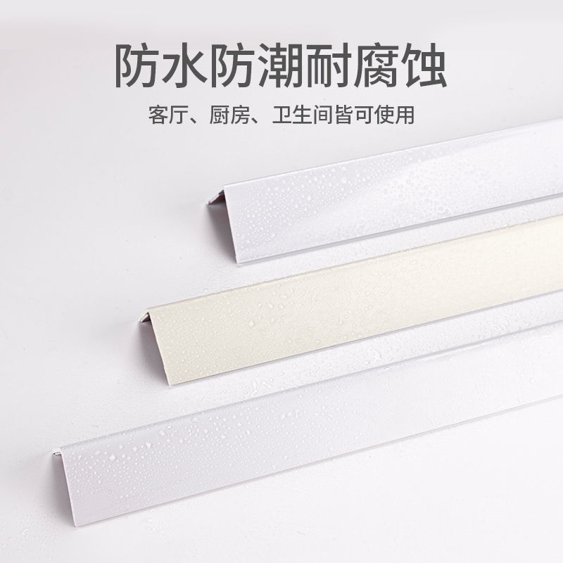 PVC Corner Protection Corner Wall Protector SelfAdhesive Bumper Strip