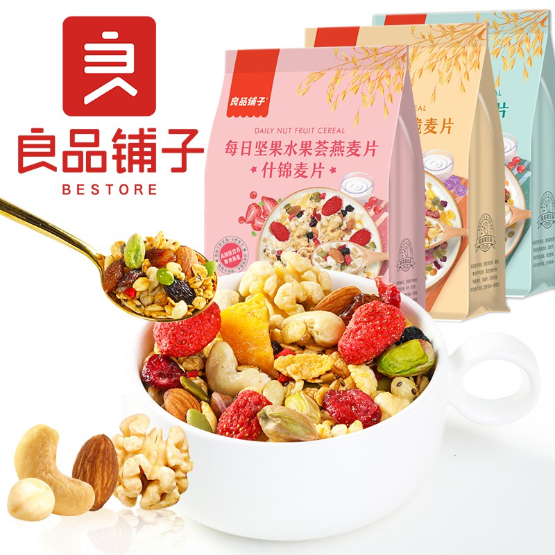 Bestore Everyday Nuts & Fruits Oatmeal &Everyday Yogurt Fruit Cereal