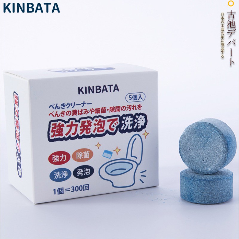 Japan KINBATA toilet cleaning effervescent tablets toilet cleaning