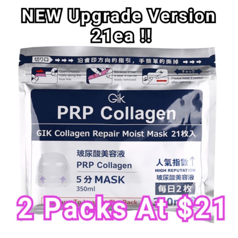 GIK PRP Collagen Repair Moist Mask 21ea/ Gik Recovery Lift Luxury Mask