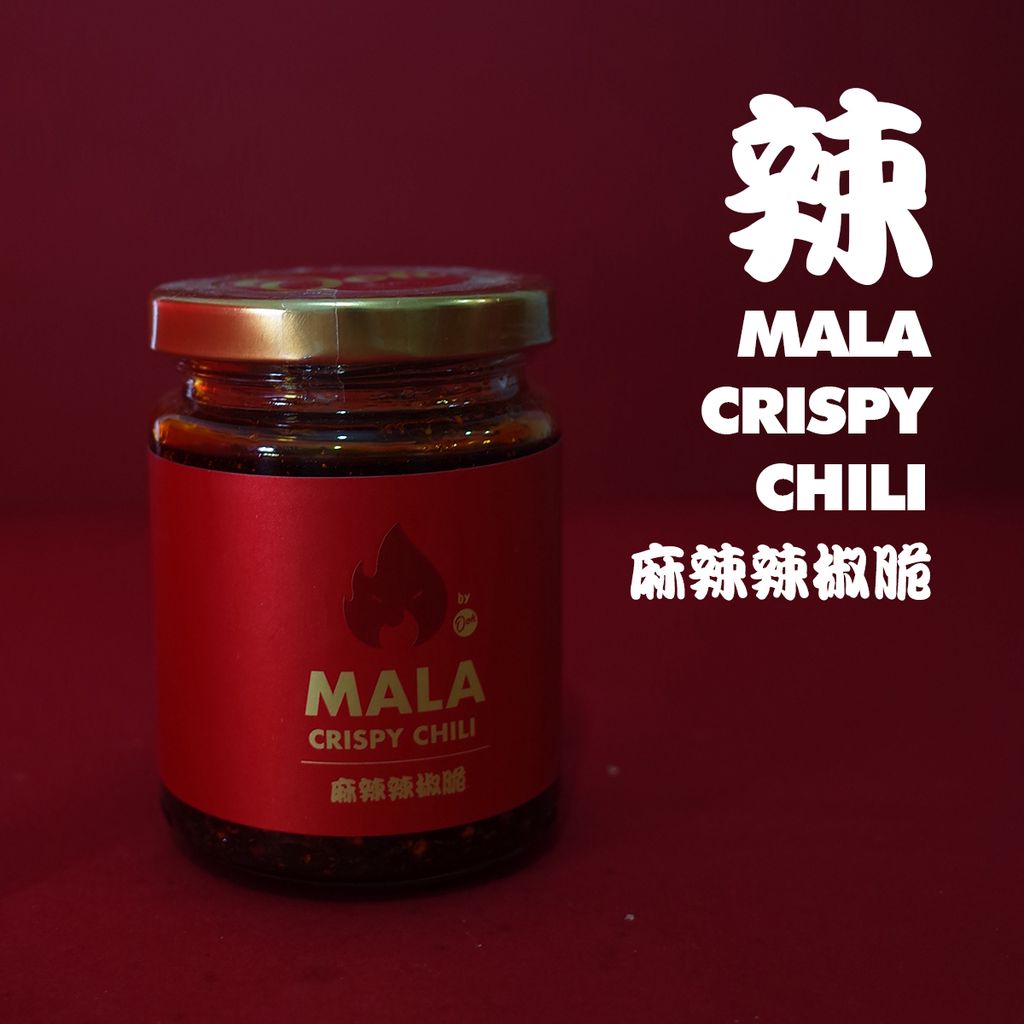 Ooh MALA Crispy Chili Sauce 250ml Shopee Singapore