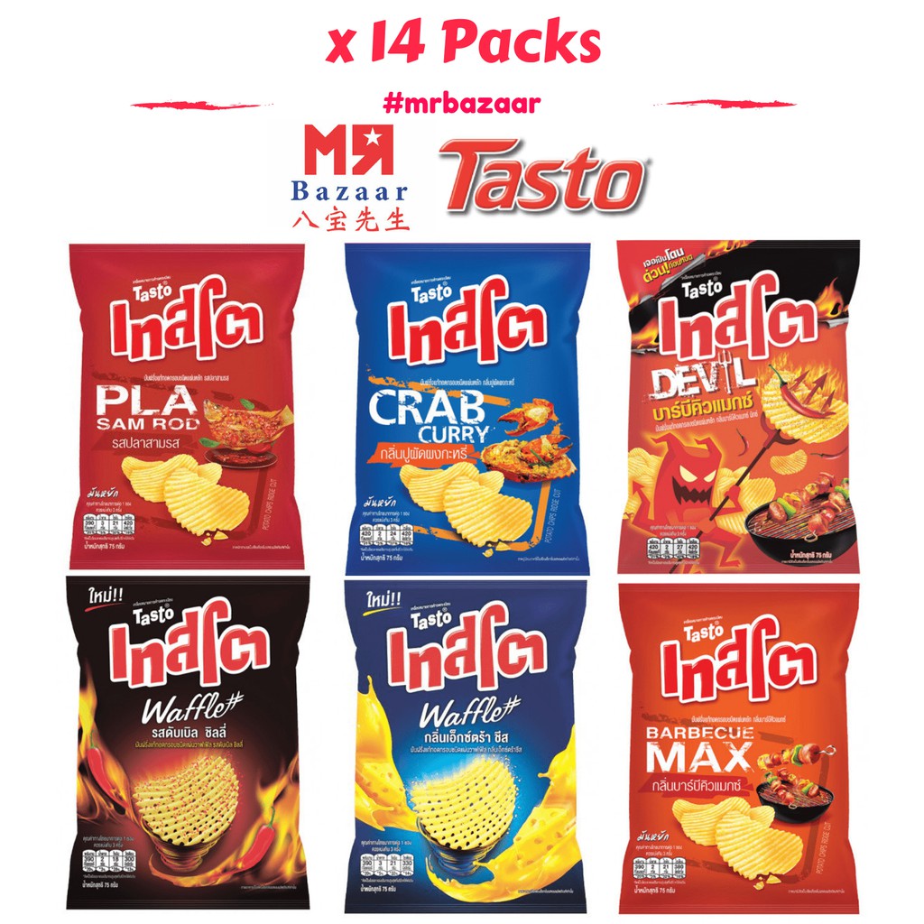 Tasto Potato Chips/Waffle[Crab Curry/Devil Chili/BBQ/Cheese/Spicy/Sour