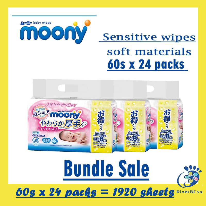 Japan Moony Baby wipe soft material (99 pure water) Refill pack 60