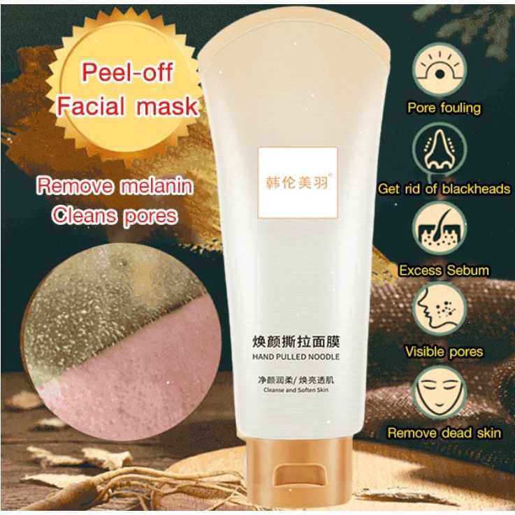 HUNMUI Rejuvenating and Tearing Mask / Peeloff Mask Clean Pores and