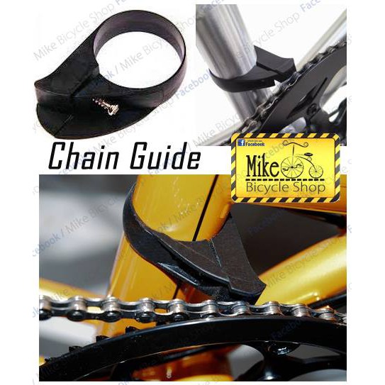 DAHON Chain Guide for Folding Bike Chain Catcher Shopee Singapore