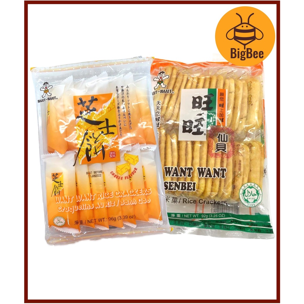 Want Want Senbei (92g) / Cheese Rice Crackers (96g) x 2pkts Want Want